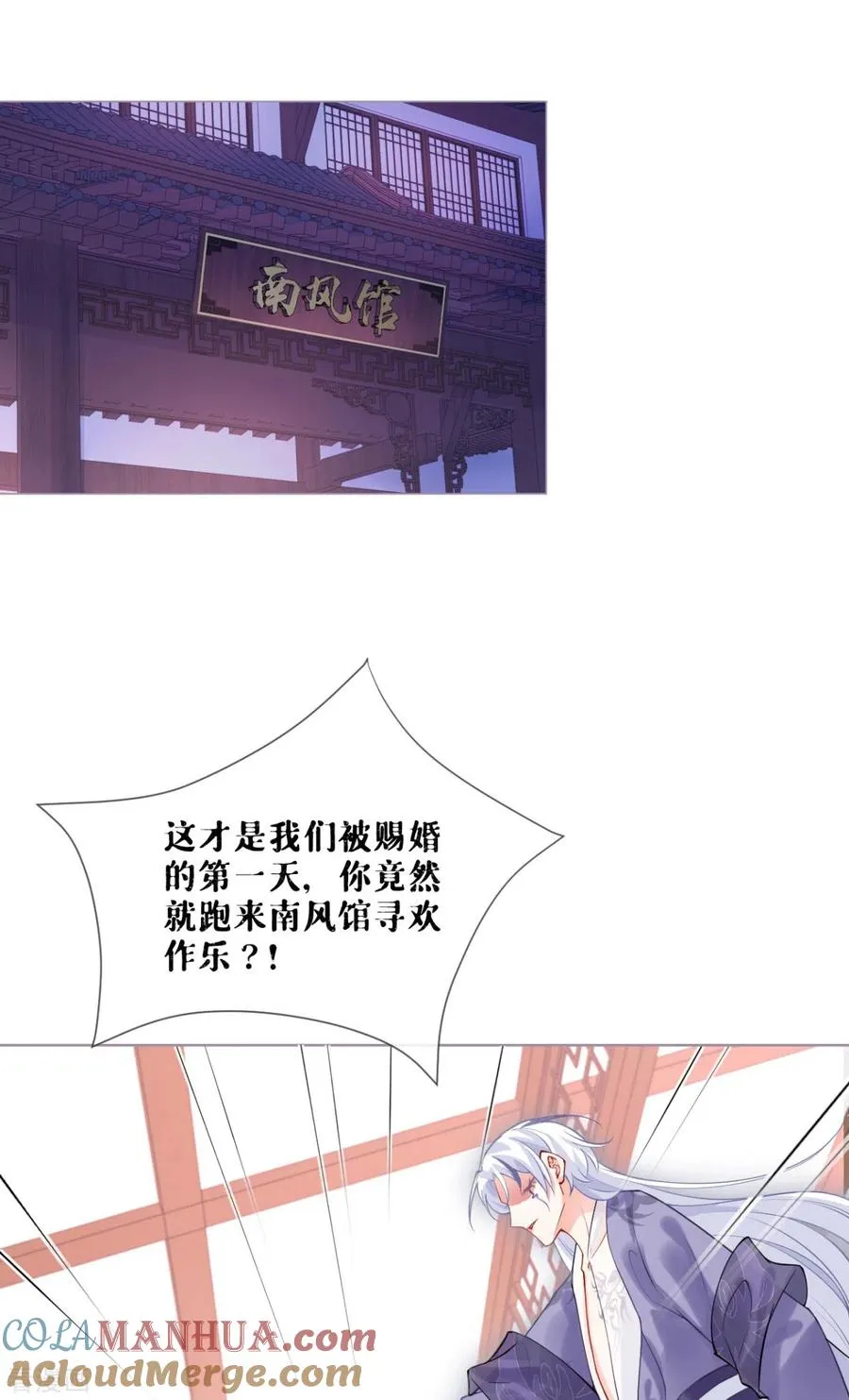 第41话 戏精对戏精3