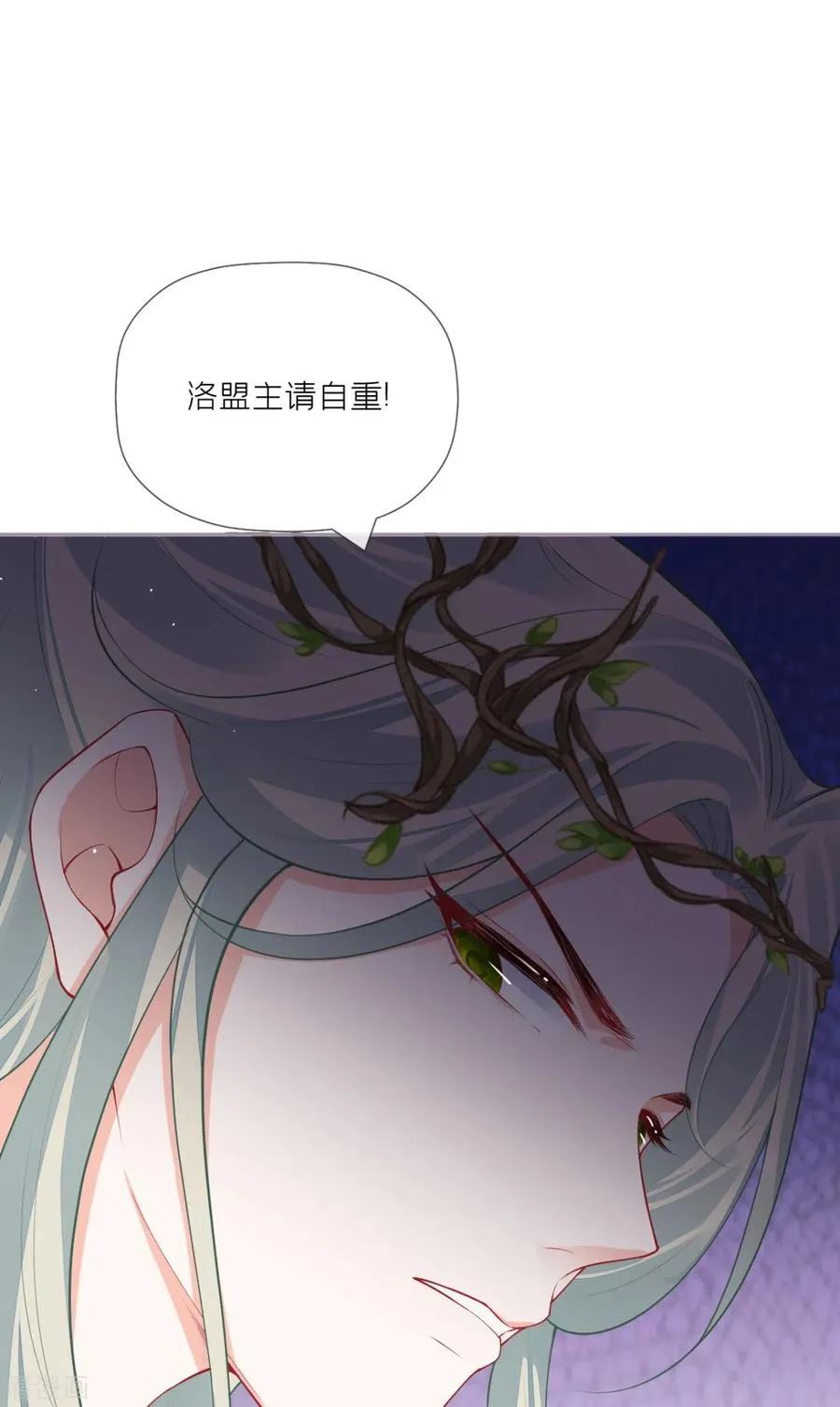 第33话 喜得未婚夫26
