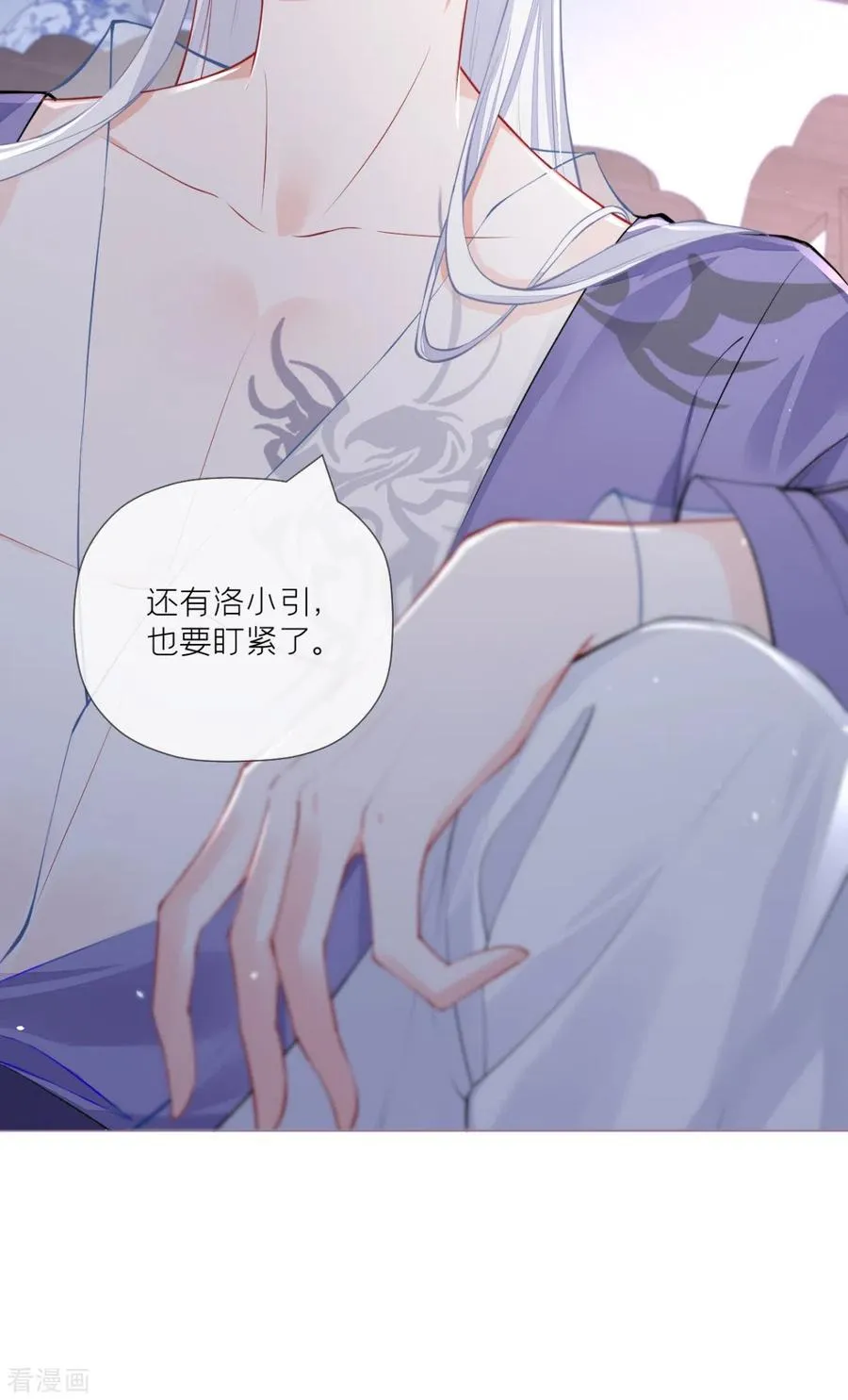 第31话 庙堂对峙25