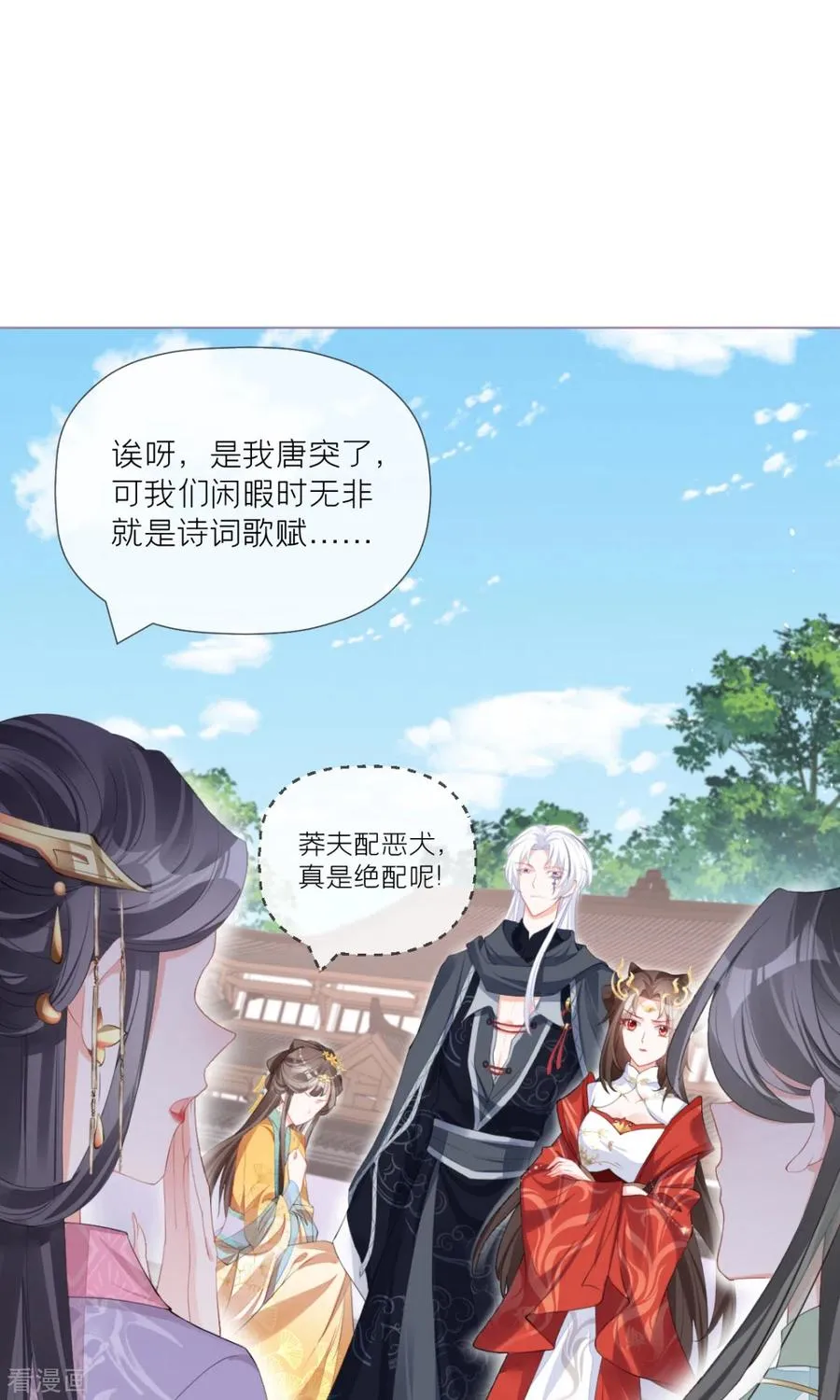 第37话 恶霸门主组队啦50