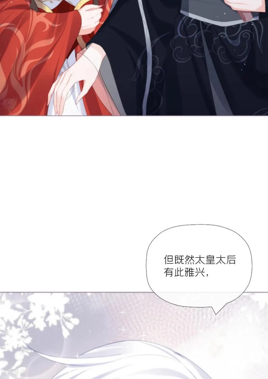 第38话 双向维护2
