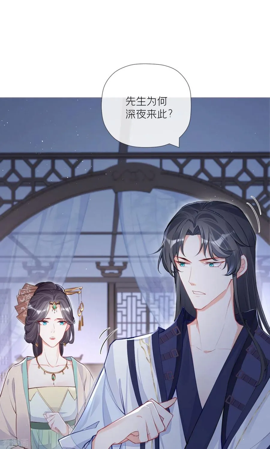 第31话 庙堂对峙13