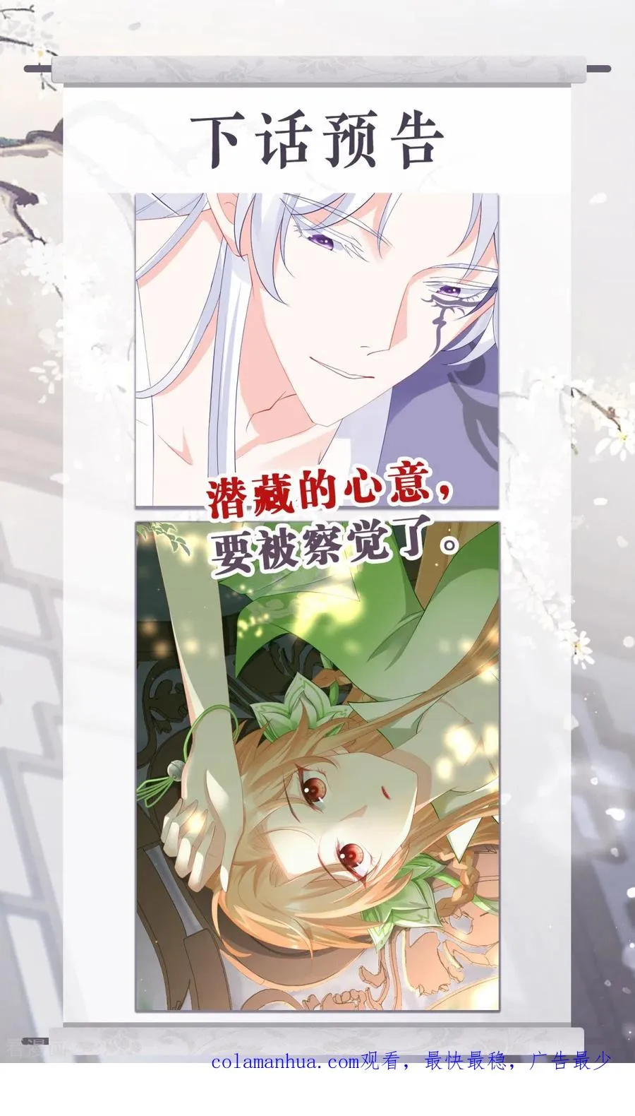 第35话 含情脉脉大特训53