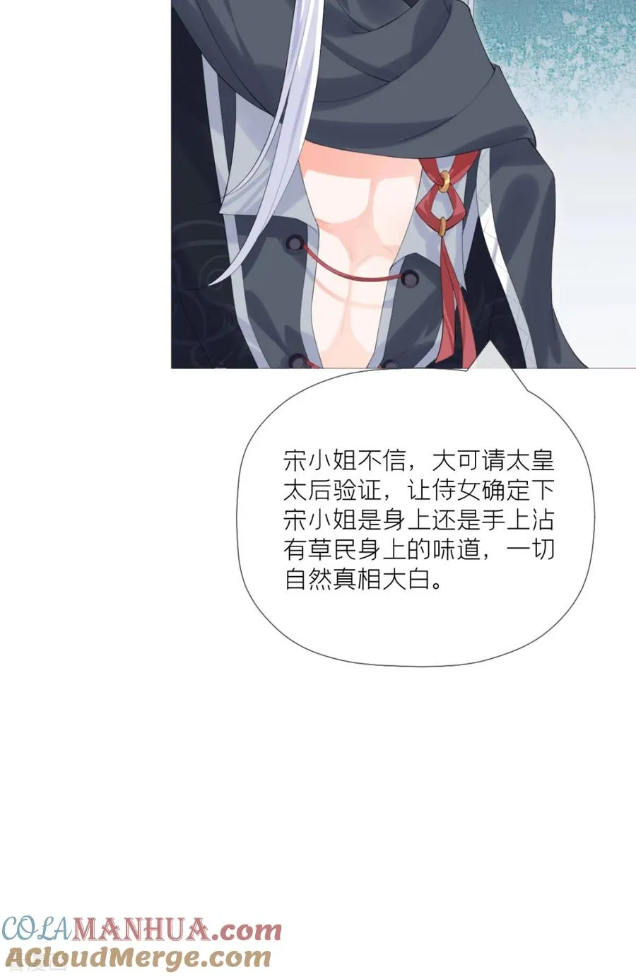 第40话 抛夫大戏12