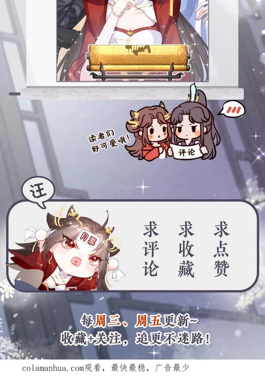 第18话 下八门之主58
