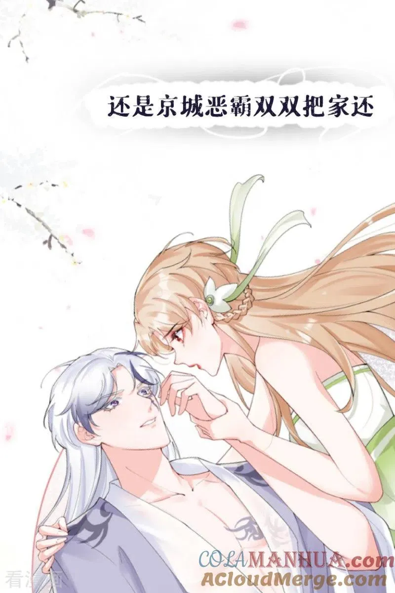 序章14