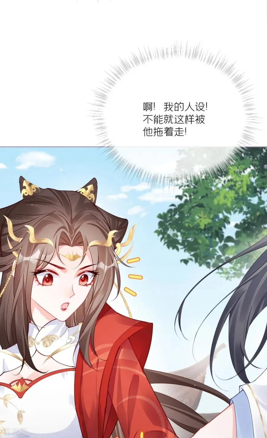 第23话 小引的首次心动14