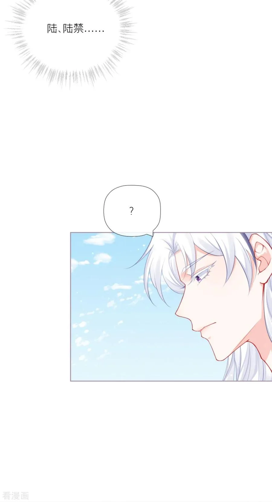 第35话 含情脉脉大特训52