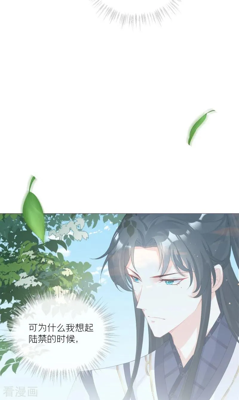 第36话 伪·父债子偿20