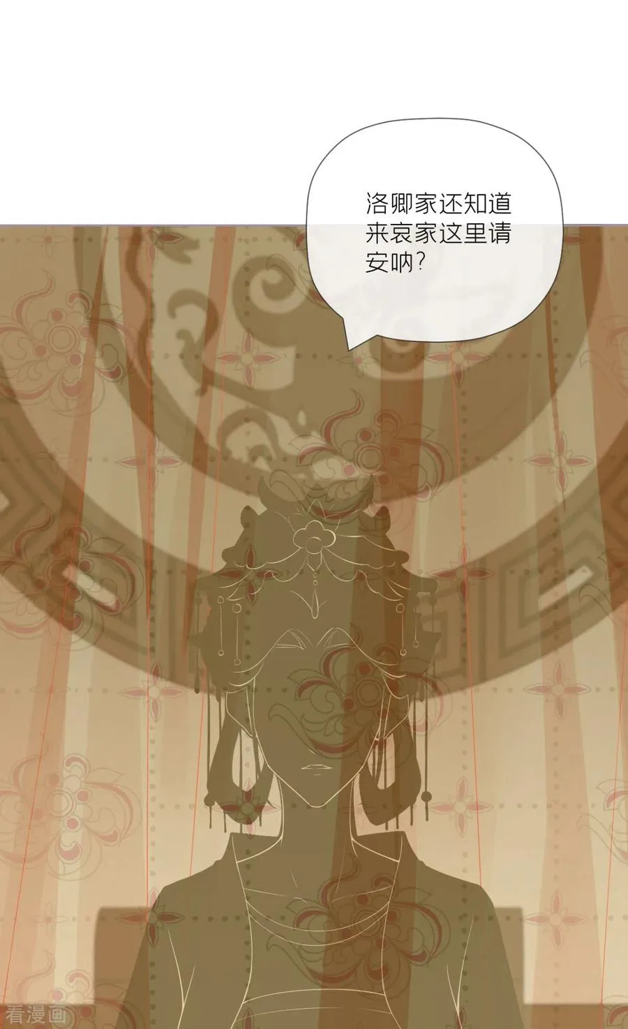 第31话 庙堂对峙31