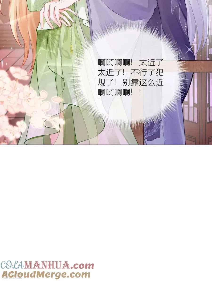 第15话 贴心大棉袄48