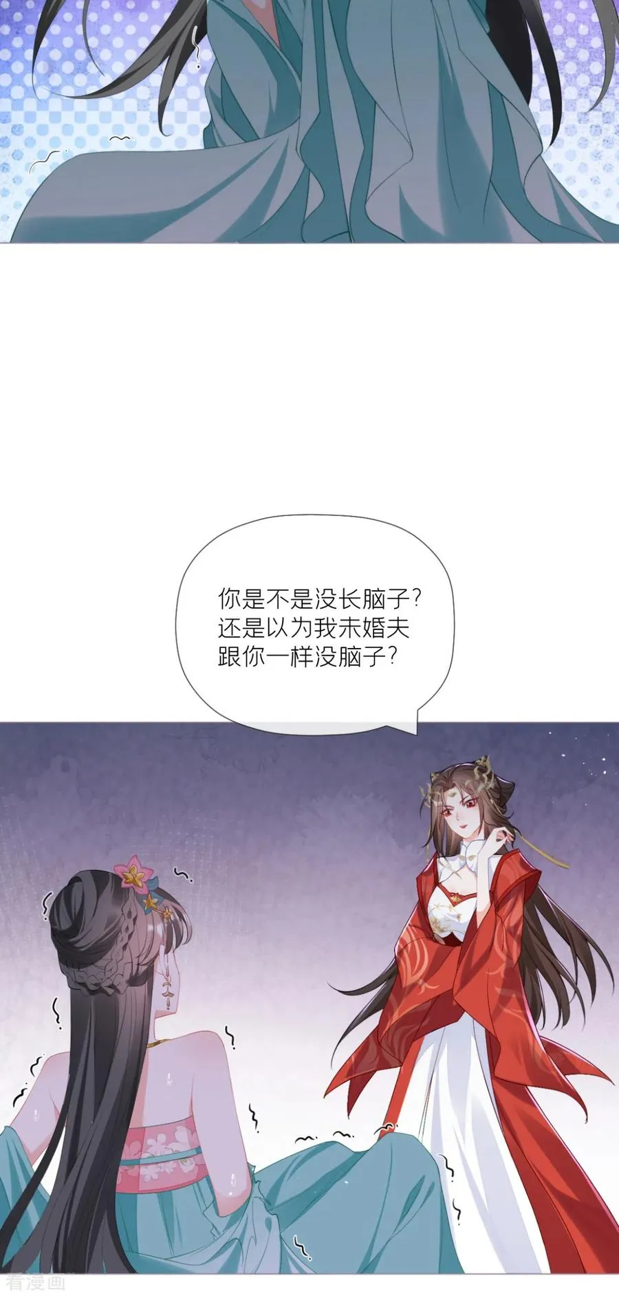 第39话 身后有你38