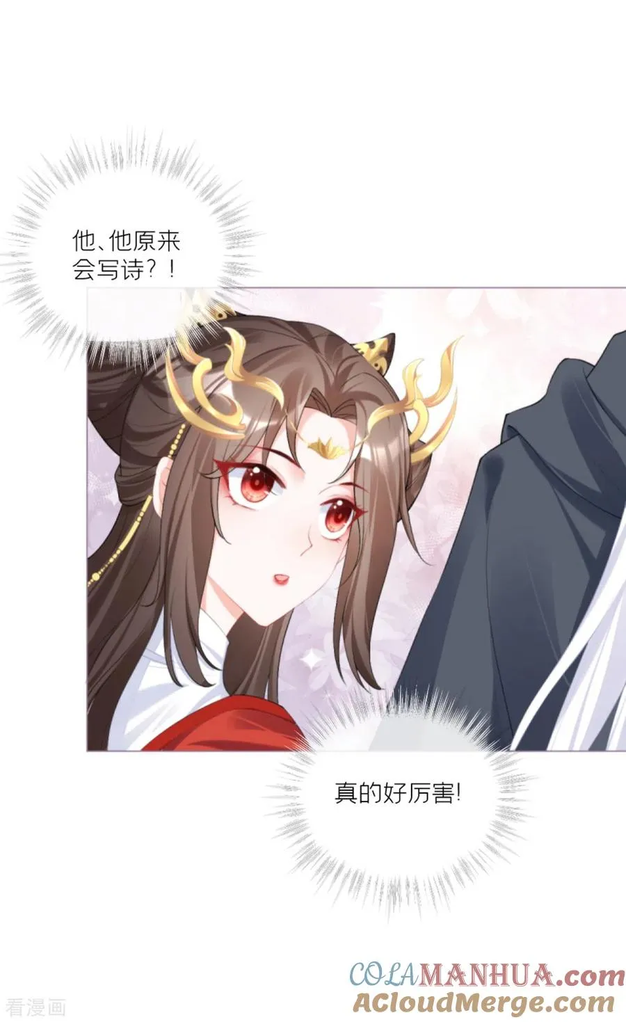 第38话 双向维护15