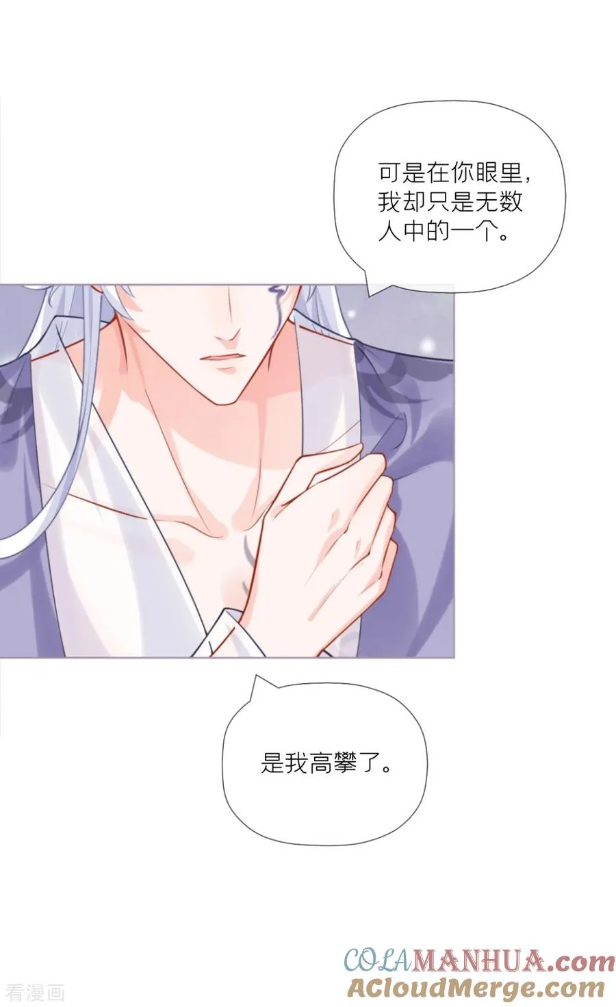 第41话 戏精对戏精24