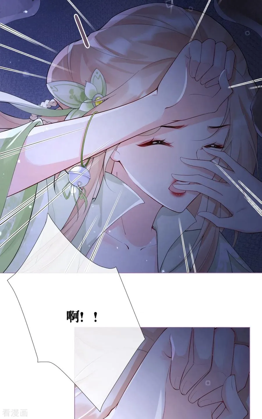 第5话 深夜绑架案37