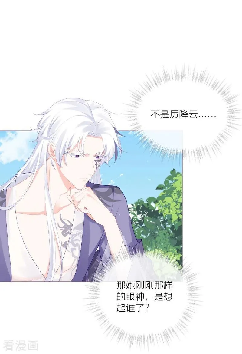 第36话 伪·父债子偿17