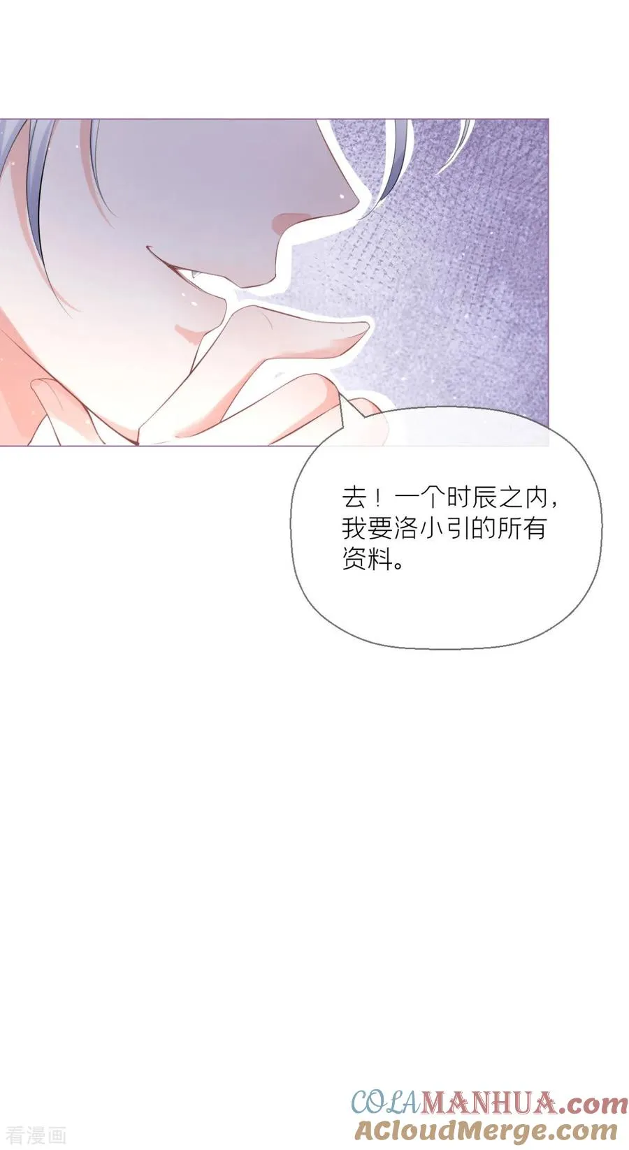 第4话 狐狸面具24