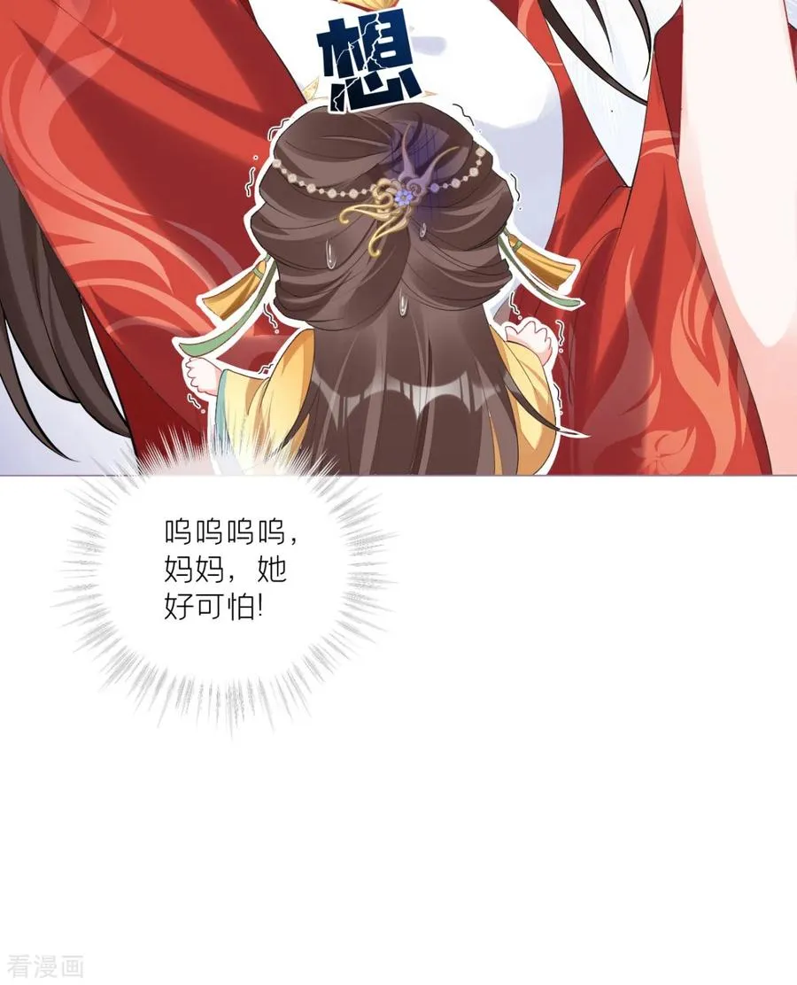 第37话 恶霸门主组队啦41