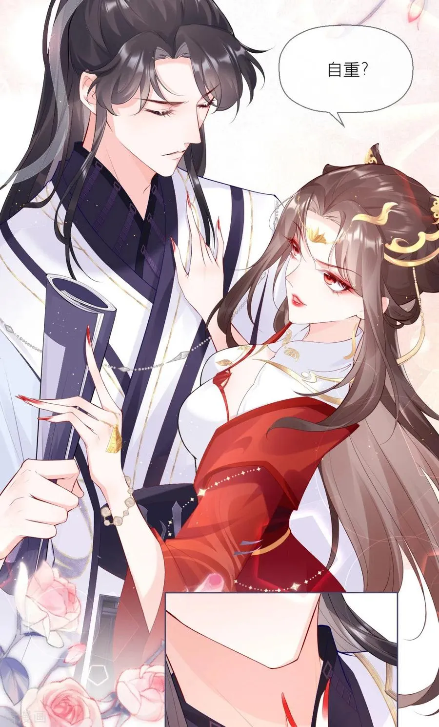 第2话 大安亿万少女的梦19