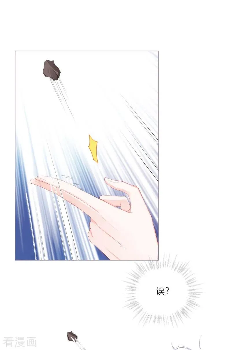 第36话 伪·父债子偿44
