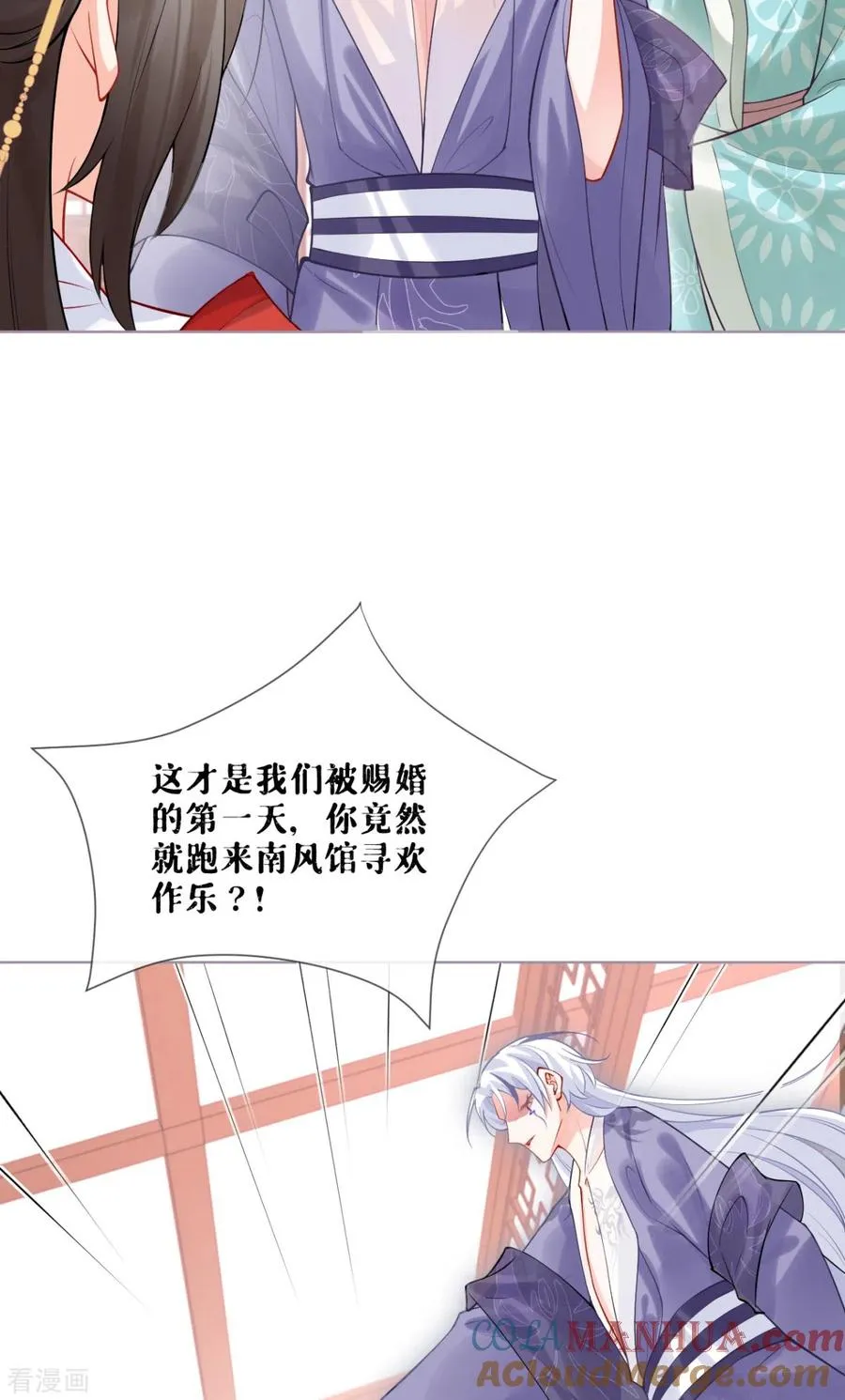 第40话 抛夫大戏48
