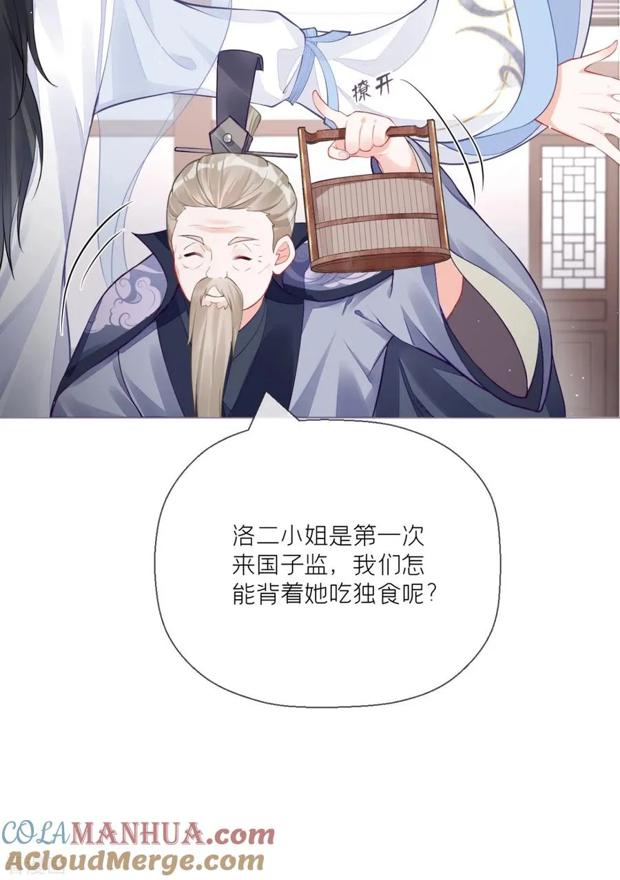 第22话 大安在逃学子42