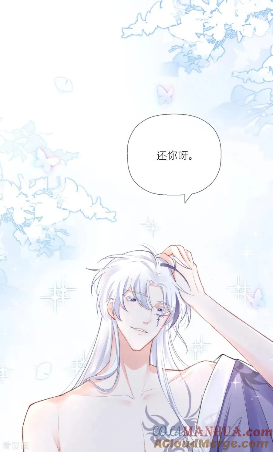 第7话 士可杀不可辱39