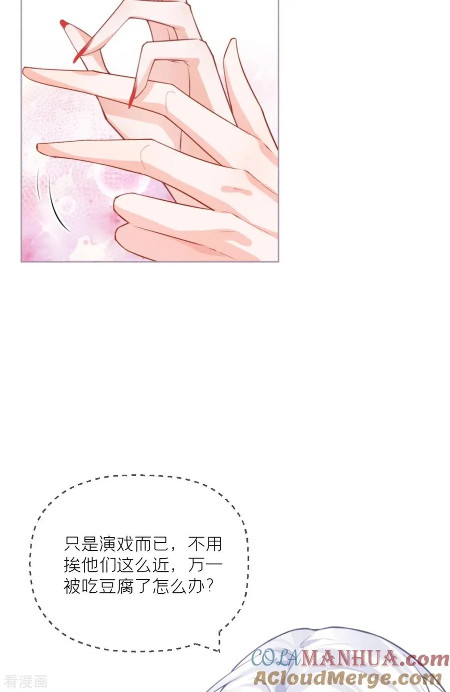 第41话 戏精对戏精15