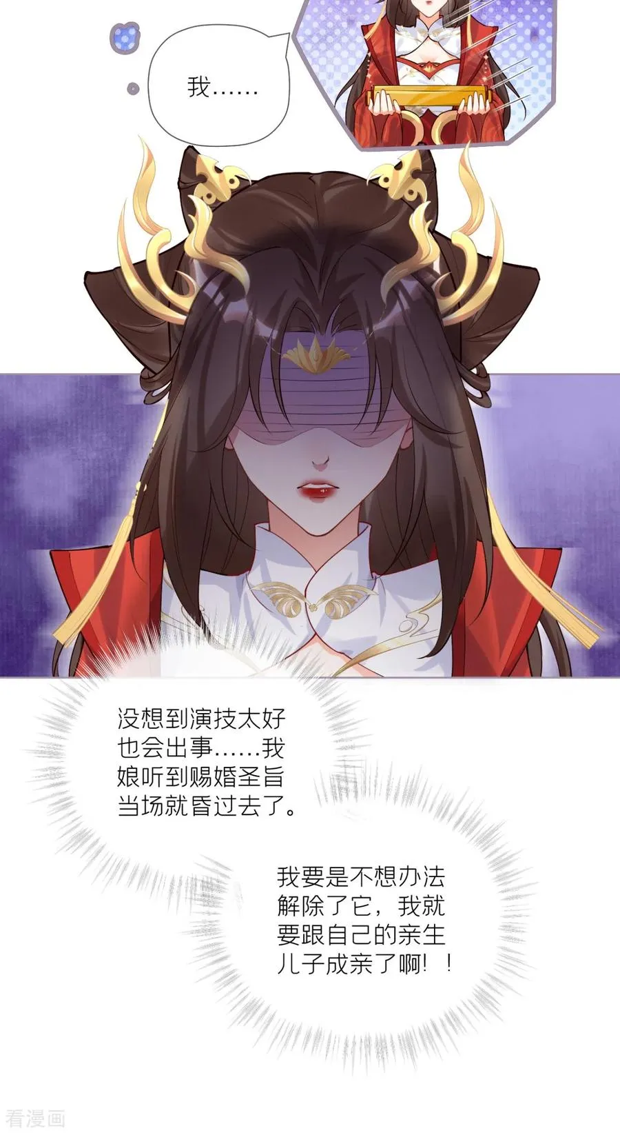 第40话 抛夫大戏38