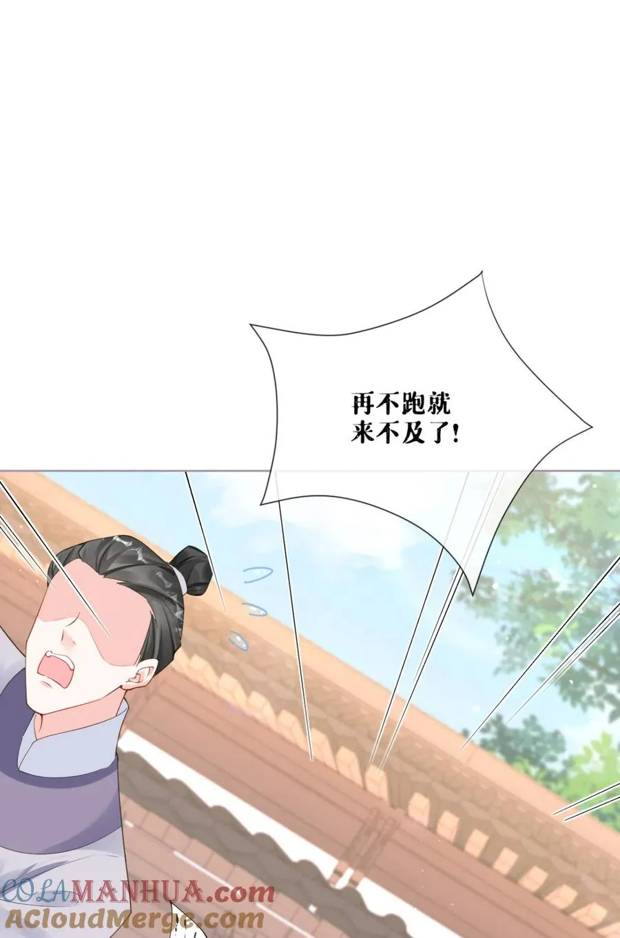 第22话 大安在逃学子12