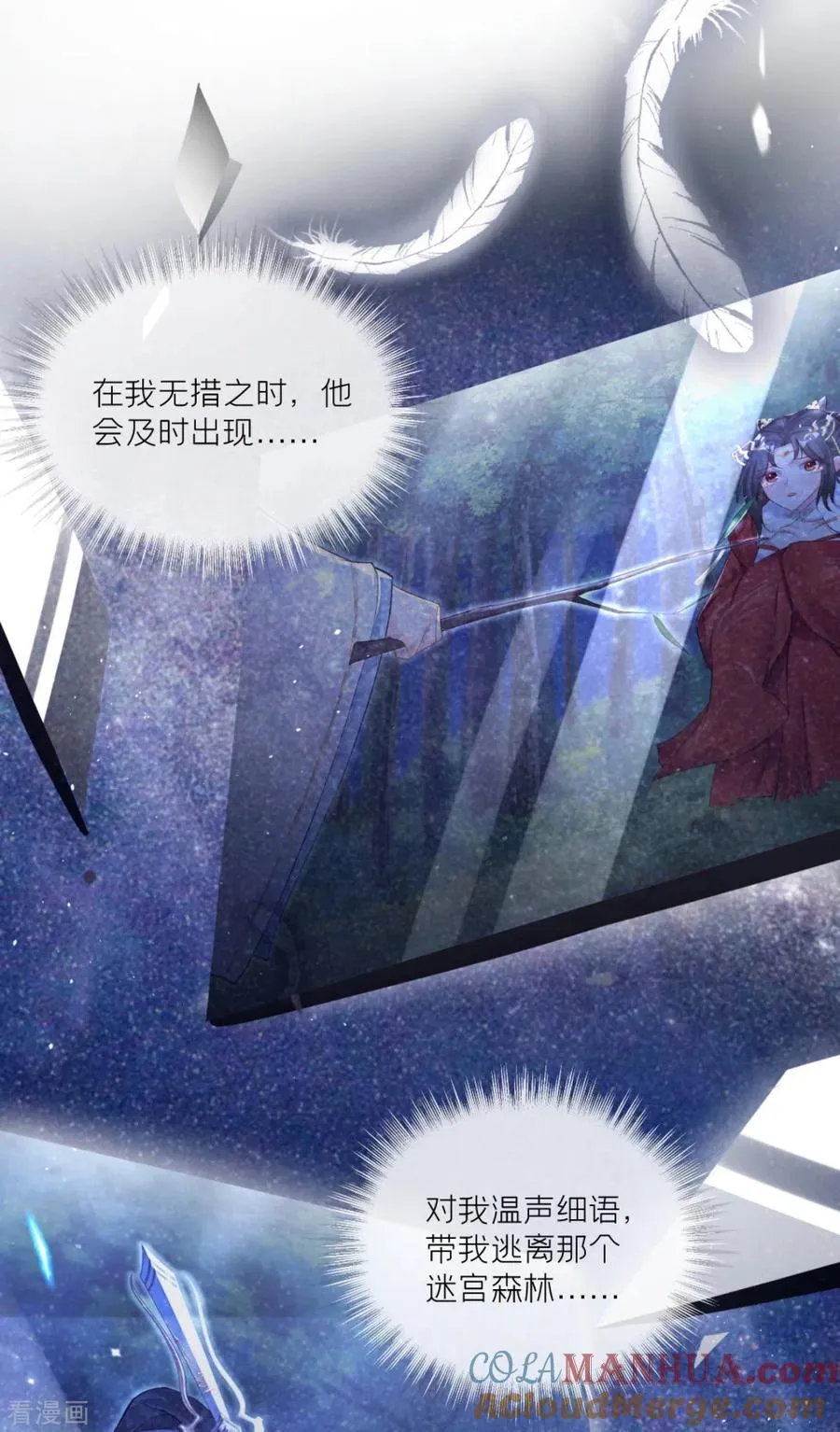 第35话 含情脉脉大特训45