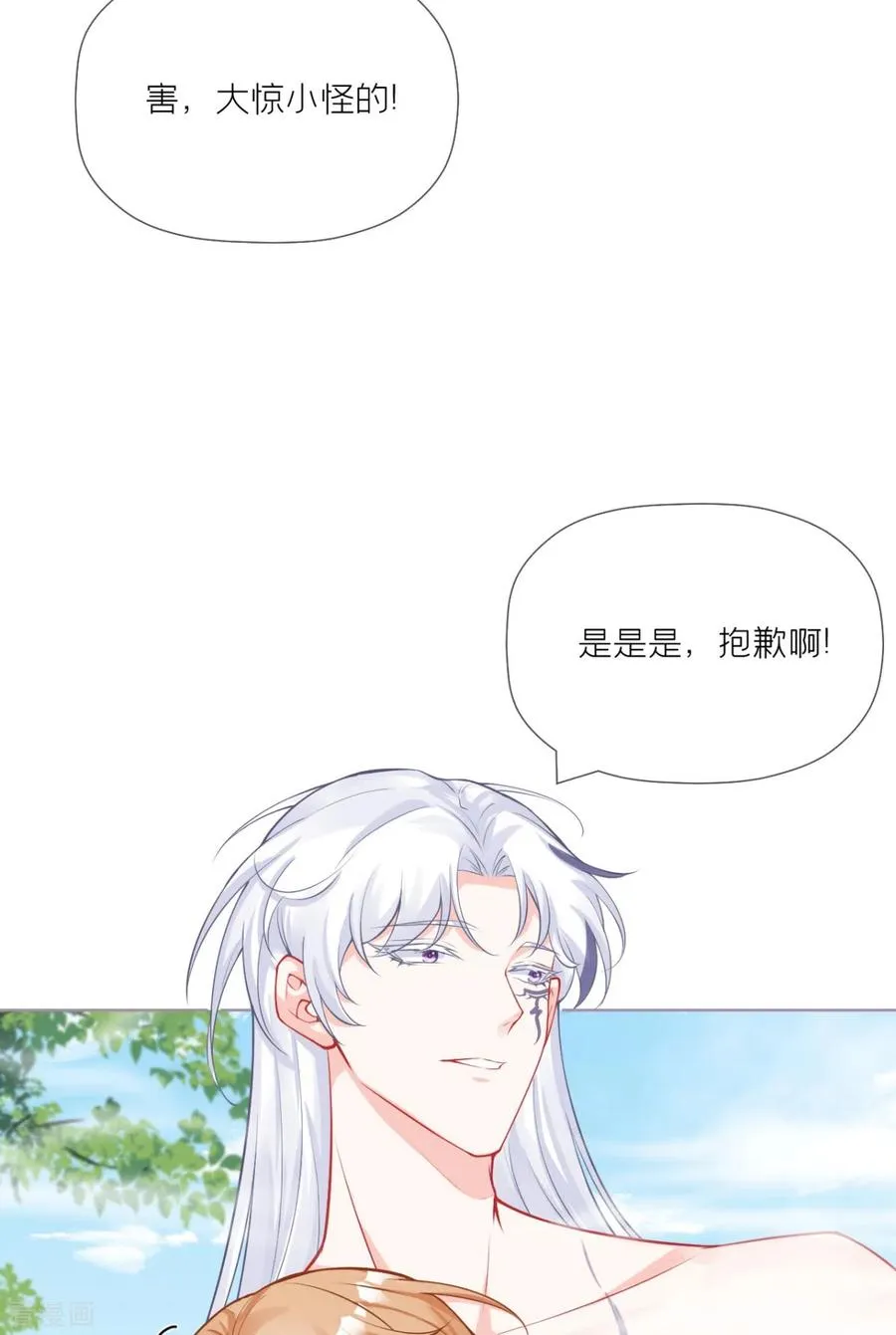 第42话 怀中余温43