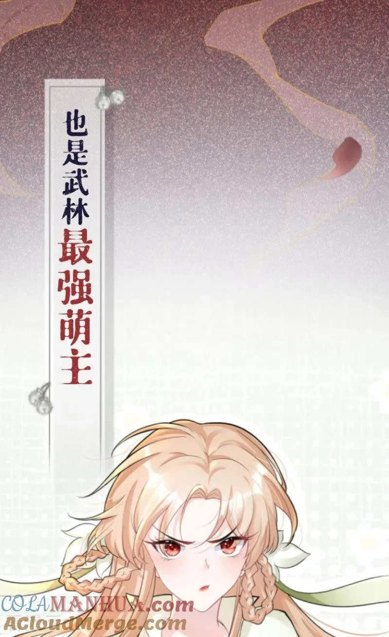 序章2