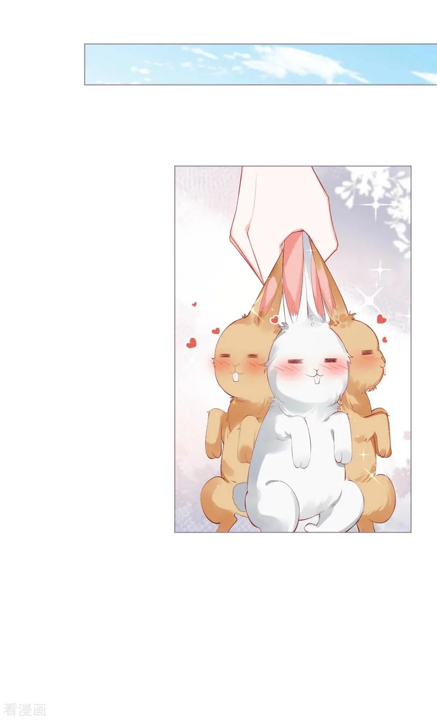 第35话 含情脉脉大特训11