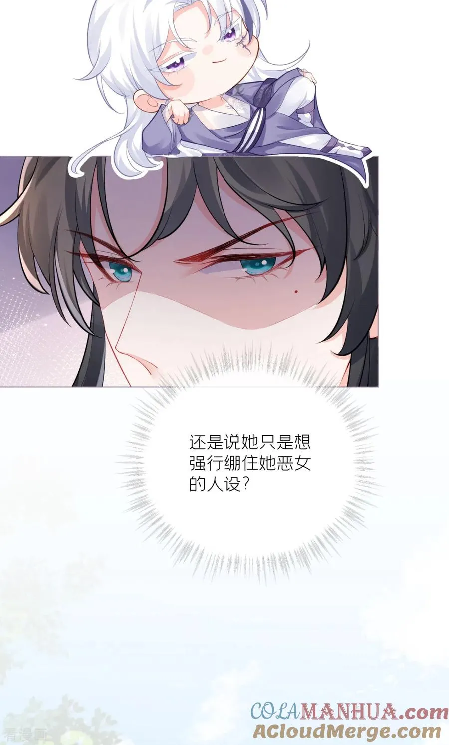 第24话 冷香扑怀42