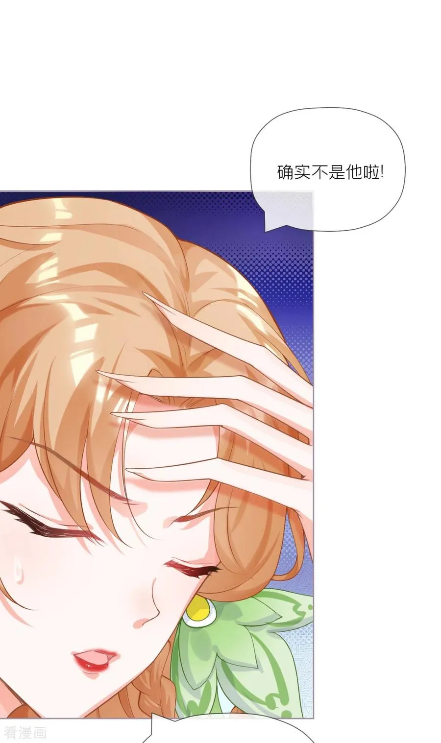 第34话 在逃森林王子10