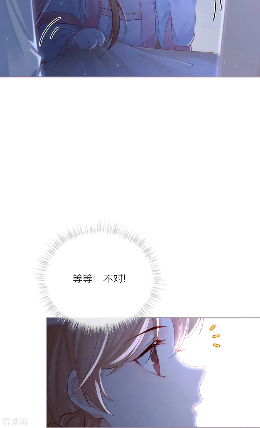 第25话 绣出天际47