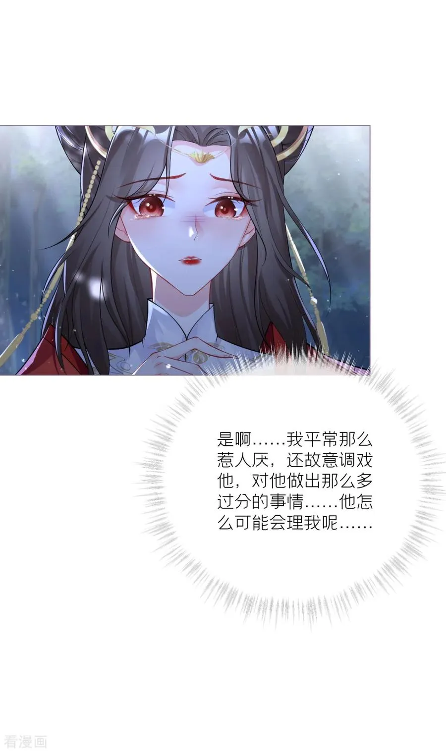第28话 我不讨厌你38