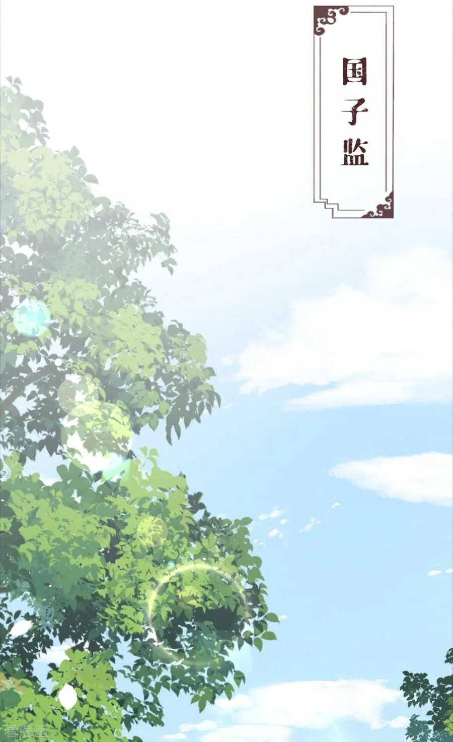 第23话 小引的首次心动11