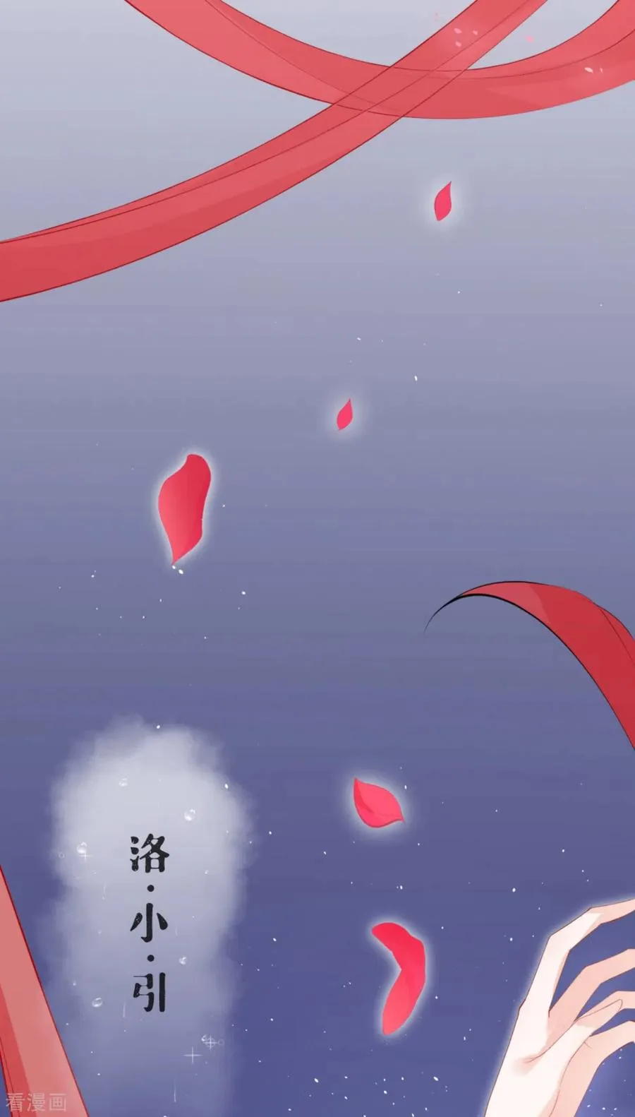 第41话 戏精对戏精35