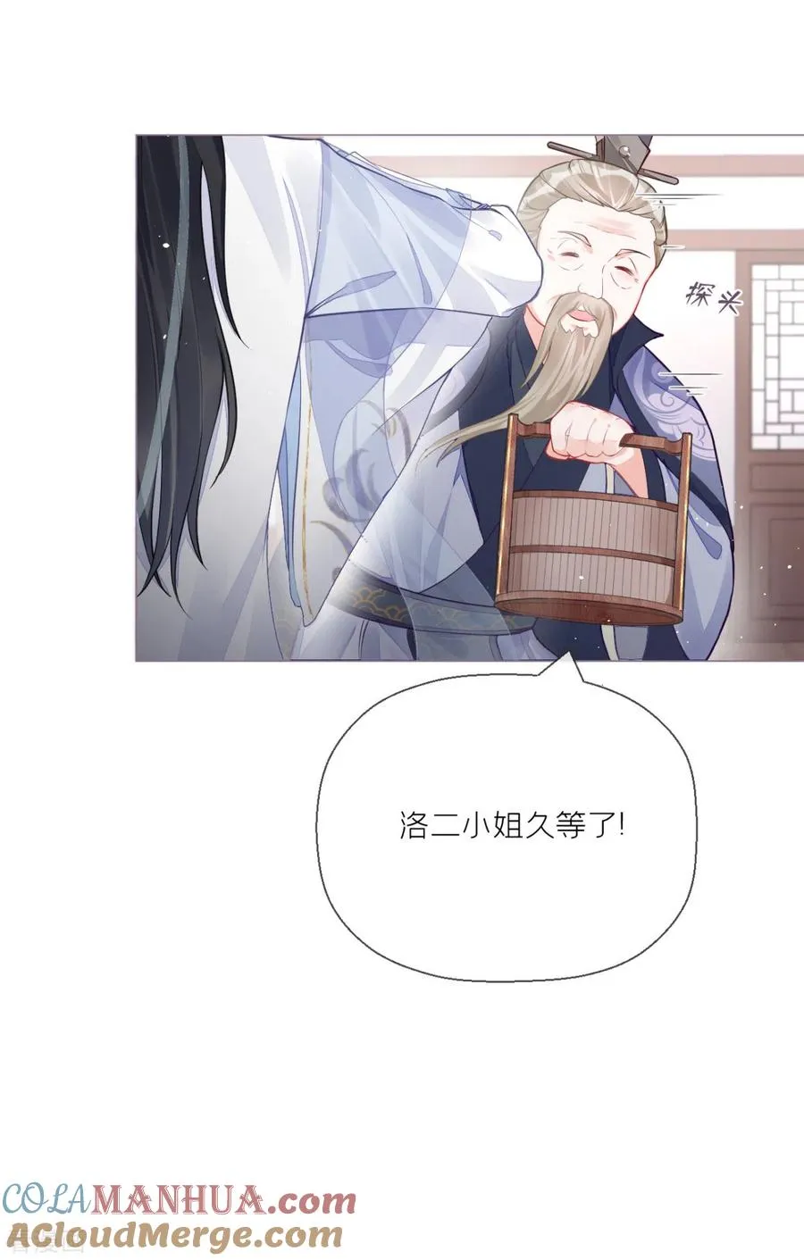 第22话 大安在逃学子39