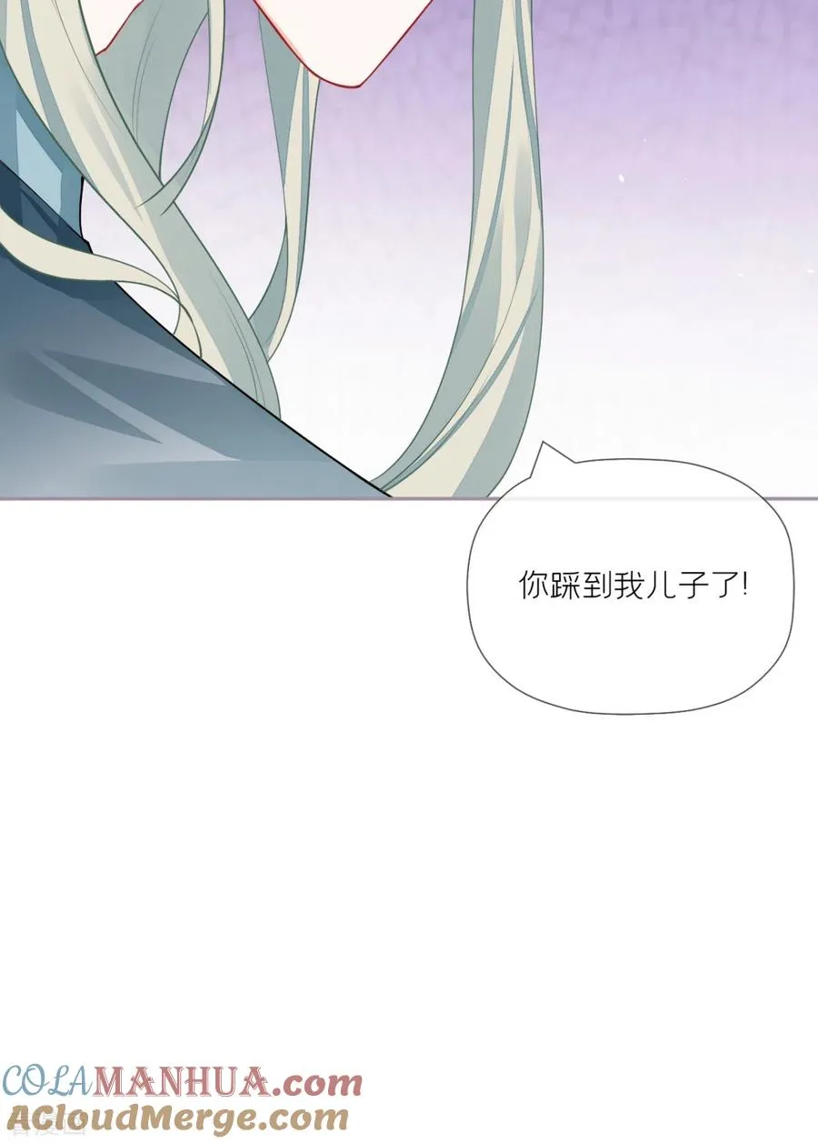 第33话 喜得未婚夫27