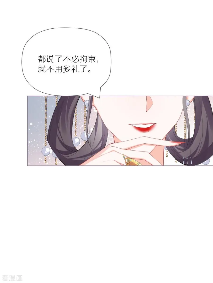 第37话 恶霸门主组队啦44