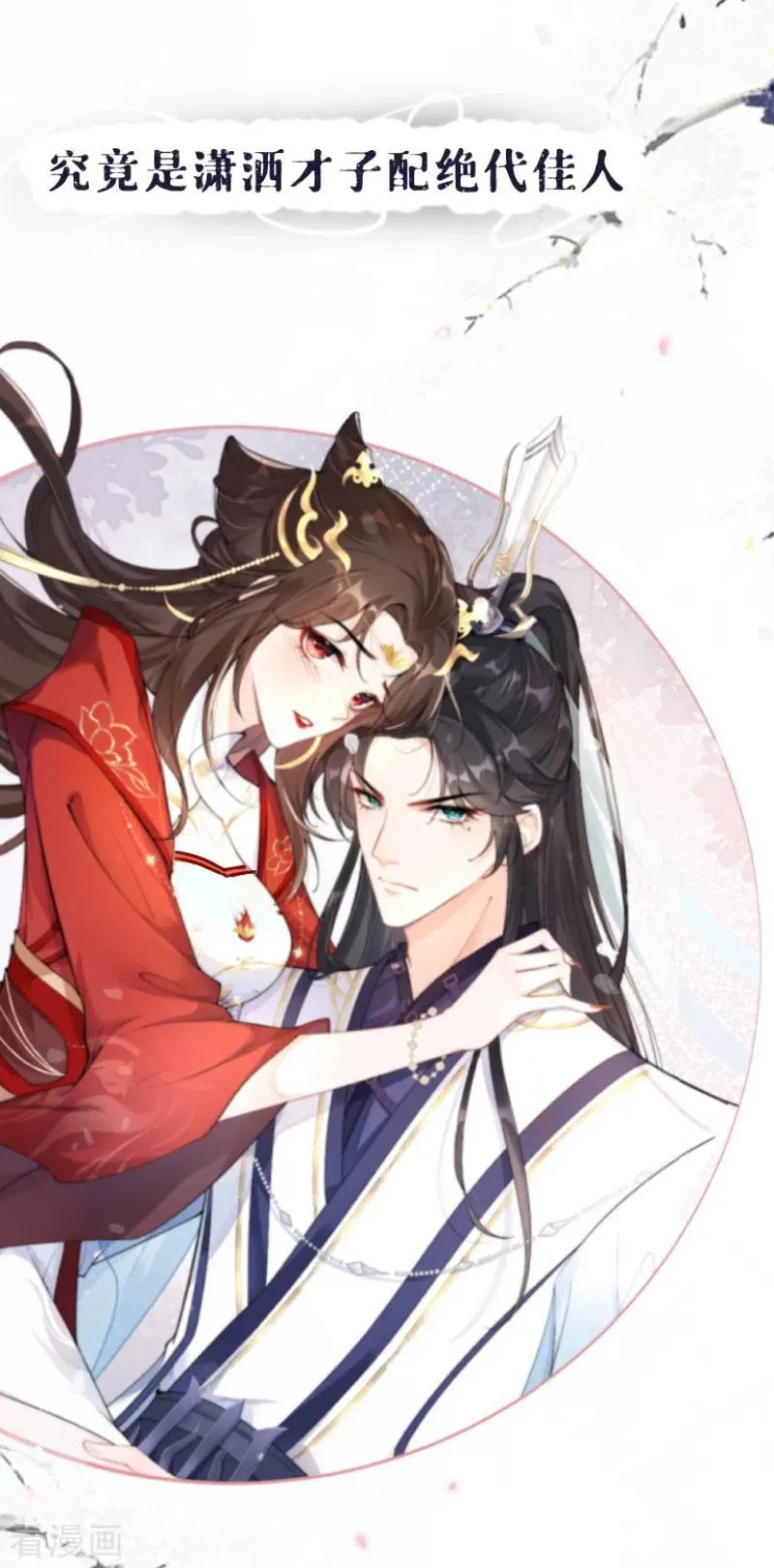 序章13