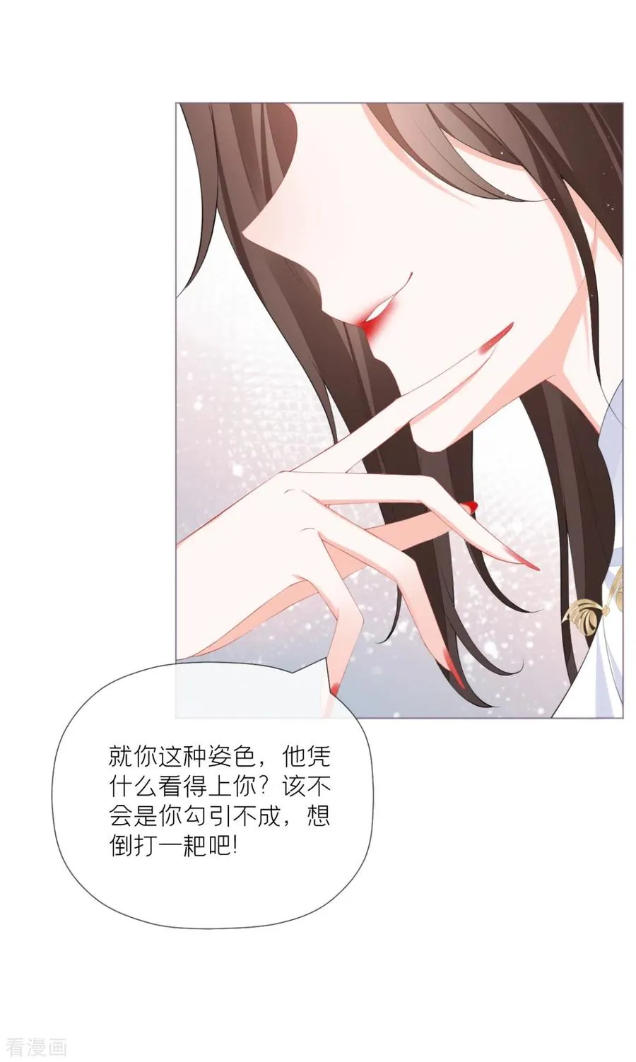 第39话 身后有你43
