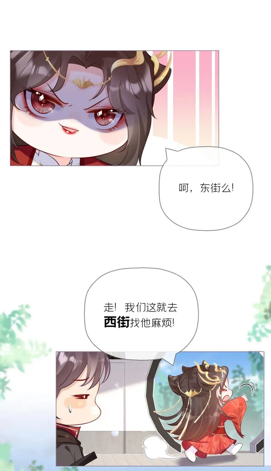 第12话 世子江杉4