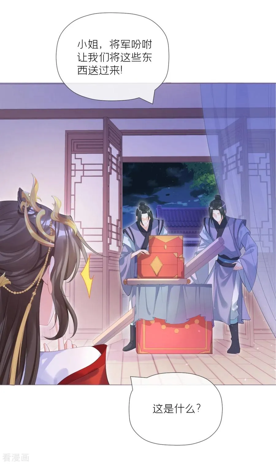 第41话 戏精对戏精52