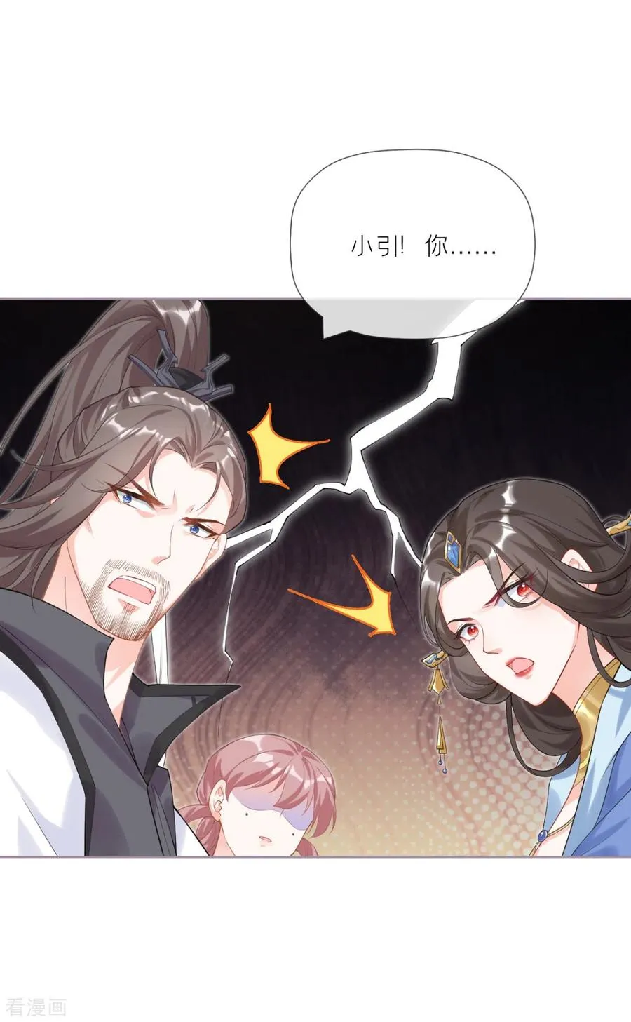 第34话 在逃森林王子29