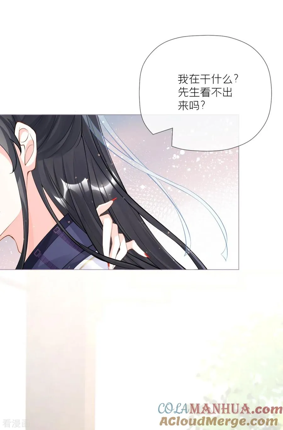 第24话 冷香扑怀33