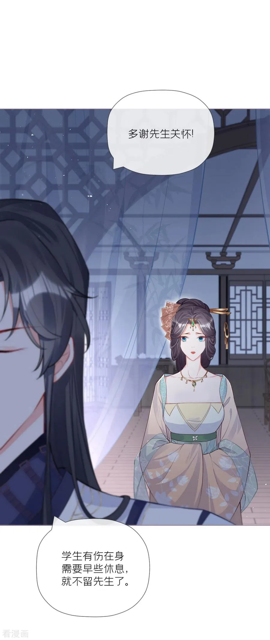 第31话 庙堂对峙17